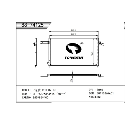 适用于  讴歌 RSX 02-06   冷凝器