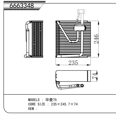 适用于   CAMC 75  蒸发器