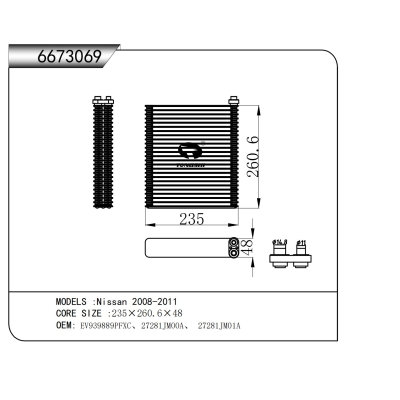 适用于 日产 2008-2011 蒸发器