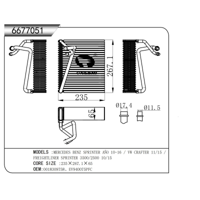 适用于 梅赛德斯-奔驰 斯宾特 AÑO 10-16 / VW CRAFTER 11/15 /福莱纳 SPRINTER 3500/2500 10/15 蒸发器