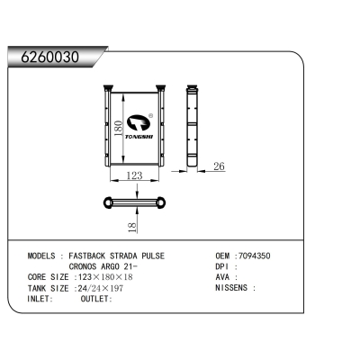 适用于    FASTBACK STRADA PULSE CRONOS ARGO 21-   暖风
