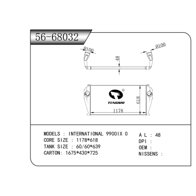 适用于   万国 9900IX 0    中冷器