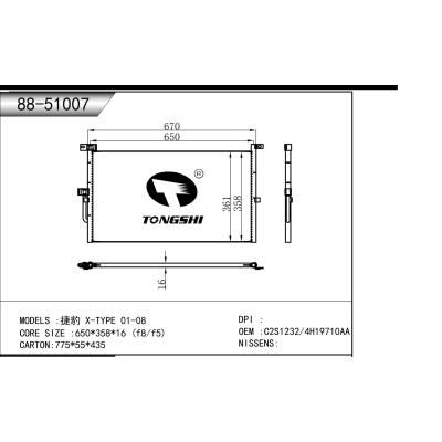 适用于   捷豹 X-TYPE 01-08   冷凝器