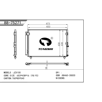 适用于   JZX100   冷凝器