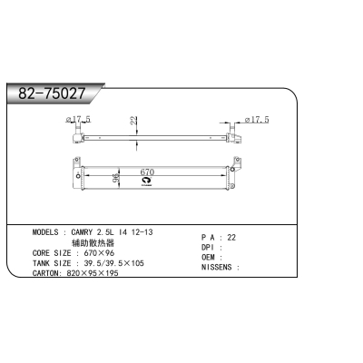 适用于 CAMRY 2.5L I4 12-13 辅助散热器 散热器
