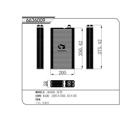 适用于 M3000 直管 蒸发器
