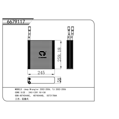 适用于 吉普牧马人 2002-2006, TJ 2002-2006 蒸发器