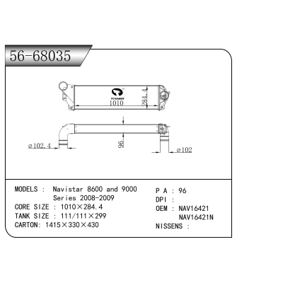 适用于  纳威斯达 8600 and 9000 系列 2008-2009   中冷器