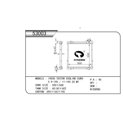 适用于  依维柯 TECTOR ECOLINE EURO 5 9-190 / 11-190 20 MT   散热器