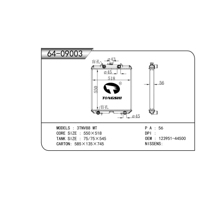 适用于   3TNV88 MT    散热器