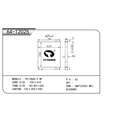 适用于   PC128UU-2 MT  散热器