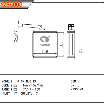 适用于PICK NUBIRA暖风