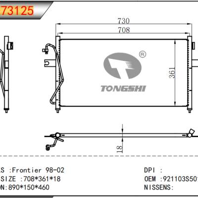 适用于Frontier 98-02冷凝器