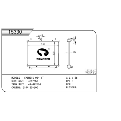 适用于   AVENSIS 05- MT   散热器