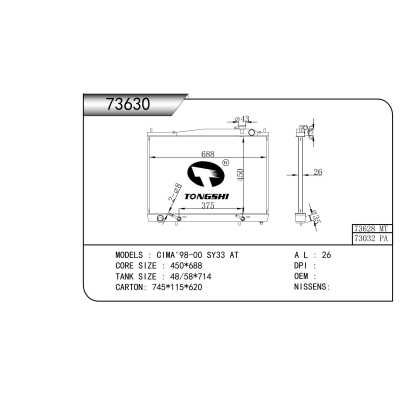 适用于   CIMA'98-00 SY33 AT   散热器
