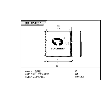 适用于 通用型   冷凝器