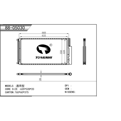 适用于   通用型   冷凝器