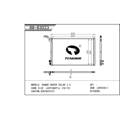 适用于  路虎 揽胜 星脉 3.0   冷凝器