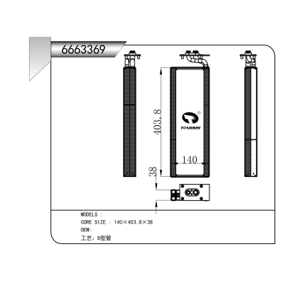 适用于   蒸发器
