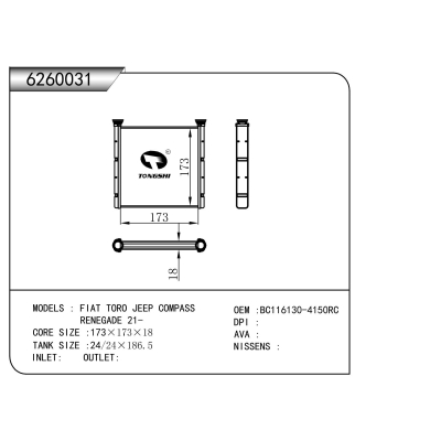 适用于 菲亚特 TORO 吉普指南者 吉普自由侠 21- 暖风