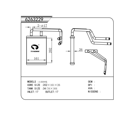 适用于 江淮和悦 暖风