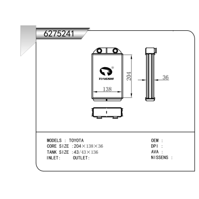 适用于 TOYOTA丰田 暖风