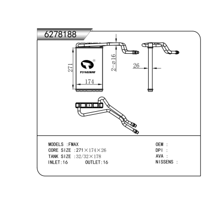 适用于 FMAX 暖风