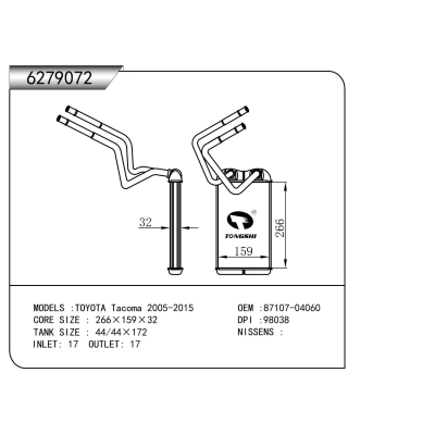 适用于丰田塔科马2005-2015暖风