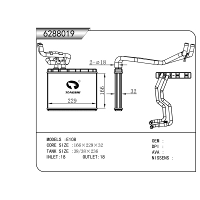适用于 E108 暖风