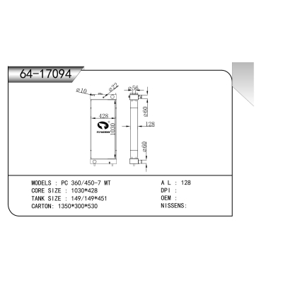 适用于  PC 360/450-7 MT  散热器