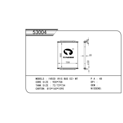 适用于 依维柯 IRIS BUS 02> MT  散热器