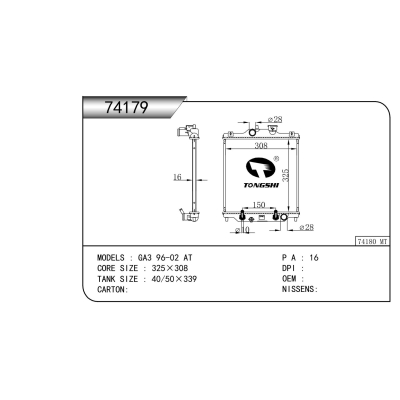 适用于  GA3 96-02 AT  散热器