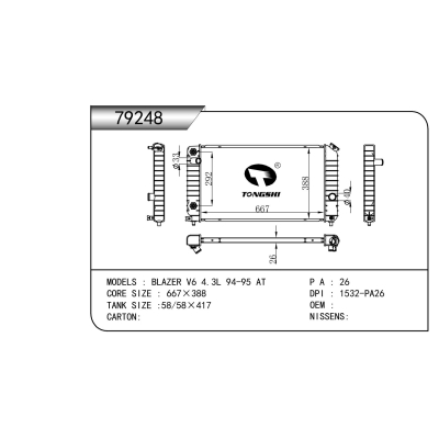 适用于 雪佛兰开拓者（Chevrolet Blazer） V6 4.3L 94-95 AT  散热器