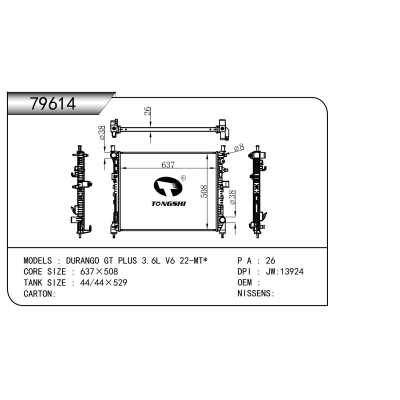 适用于 道奇杜兰戈 GT PLUS 3.6L V6 22-MT* 散热器