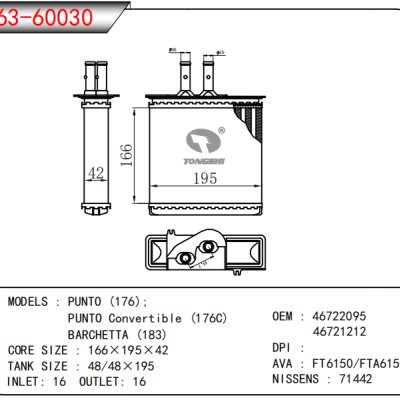  适用于  菲亚特朋多 PUNTO (176); PUNTO Convertible (176C) BARCHETTA (183)   暖风