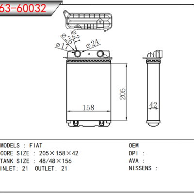 适用于  FIAT   暖风