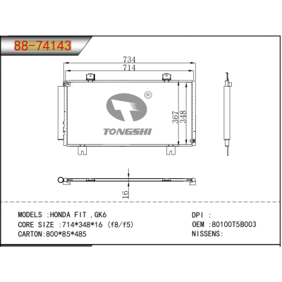 适用于  本田 飞度 ,GK6   冷凝器