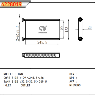 适用于宝马BMW 暖风