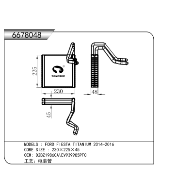 适用于 福特 FIESTA TITANIUM 2014-2016   蒸发器
