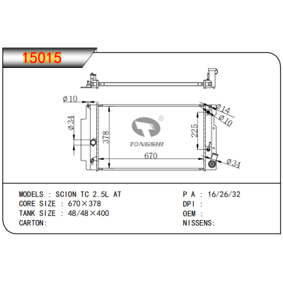 适用于 SCION TC 2.5L AT 散热器