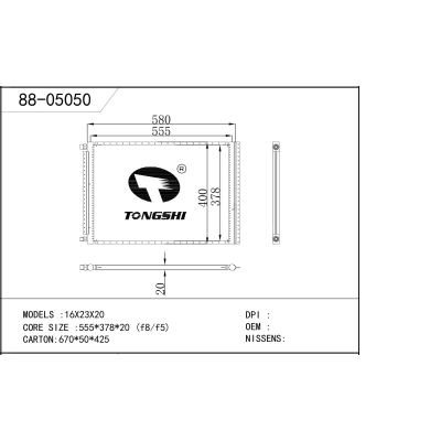 适用于 16x23x20 冷凝器