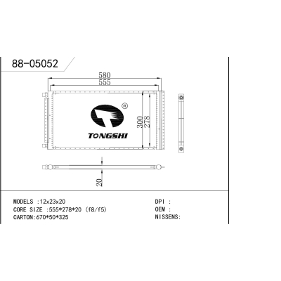 适用于 12*23*20 冷凝器