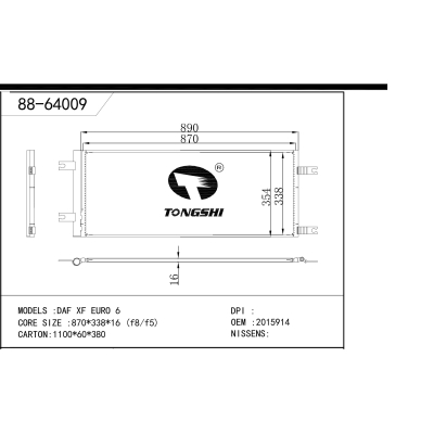 适用于 DAF XF EURO 6 冷凝器