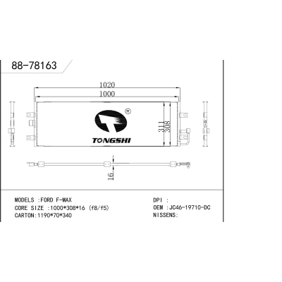 适用于 福特 F-MAX 冷凝器