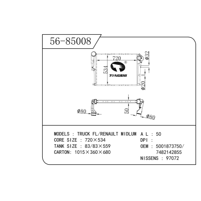 适用于 TRUCK FL/RENAULT MIDLUM 中冷器