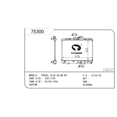 适用于 特塞尔 EL30 86-88 MT 散热器
