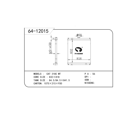 适用于  CAT 318C MT    散热器