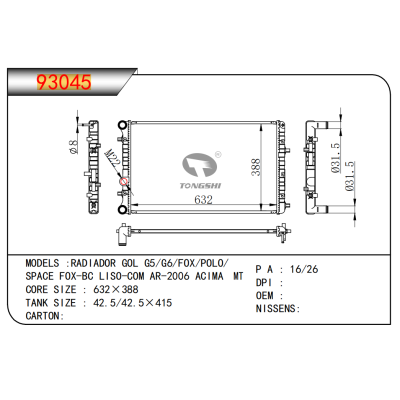 适用于RADIADOR GOL G5/G6/FOX/POLO/ SPACE FOX-BC LISO-COM AR-2006 ACIMA MT散热器