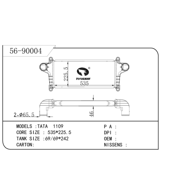 适用于 TATA 塔塔 1109 中冷器