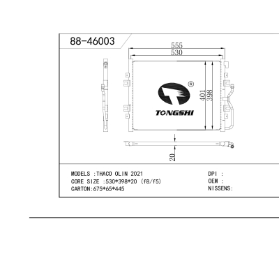 适用于 THACO OLIN 2021 冷凝器